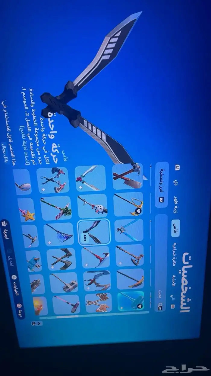 حساب فورت للبيع او البدل 8