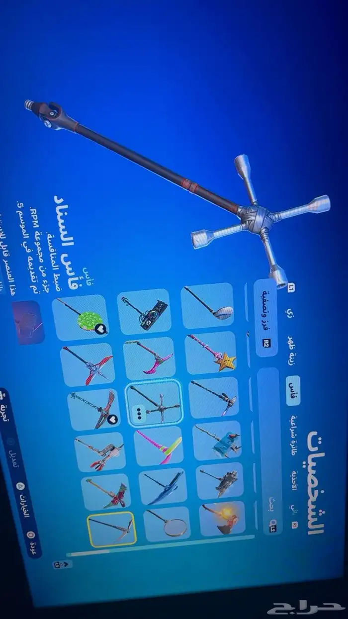 حساب فورت للبيع او البدل 3