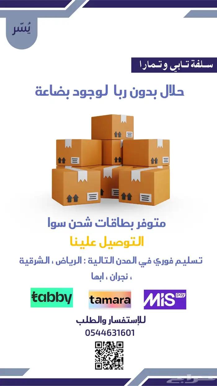 تصميم لوقو وغيره عرض لمدة محدودة أي تصميم ب15 ريال 0