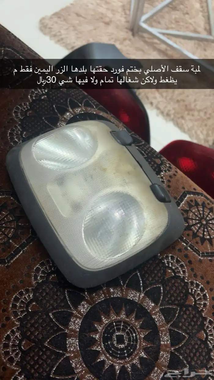 اغراض فورد من 99 إلى 2002 ب اسعار ممتازه 5