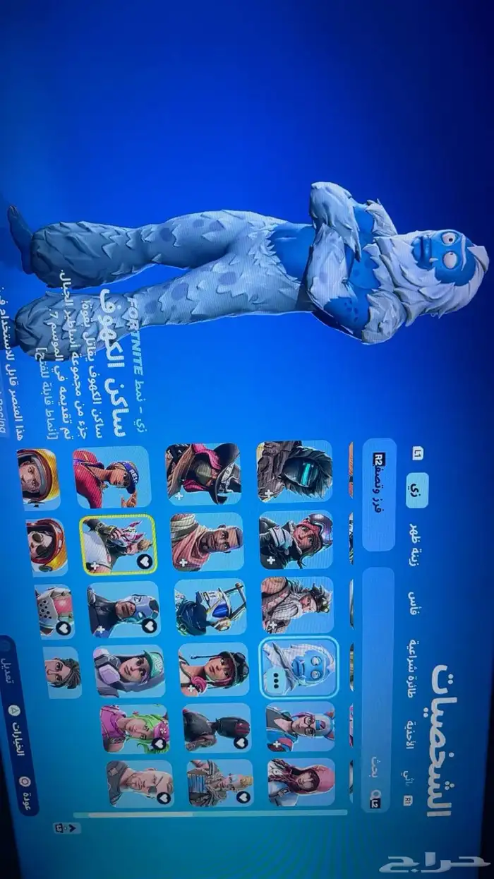 حساب فورت للبيع او البدل 0
