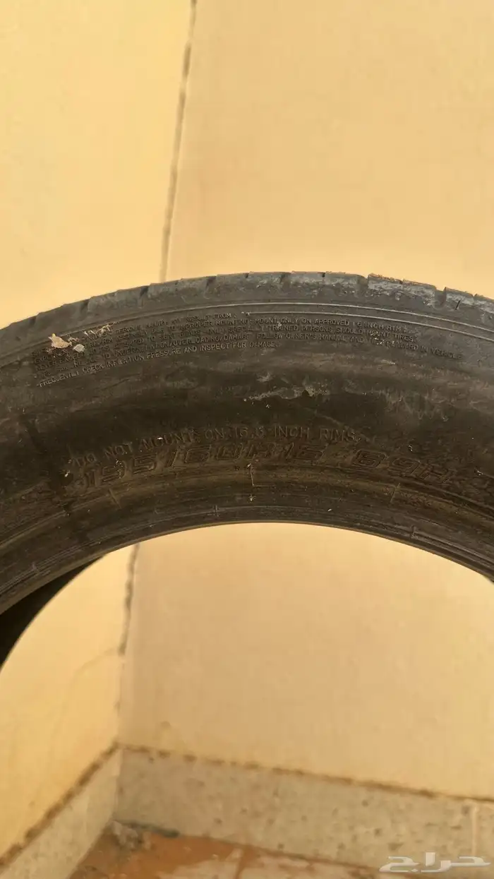 كفر دنلوب مافيه ولا ضرر 1