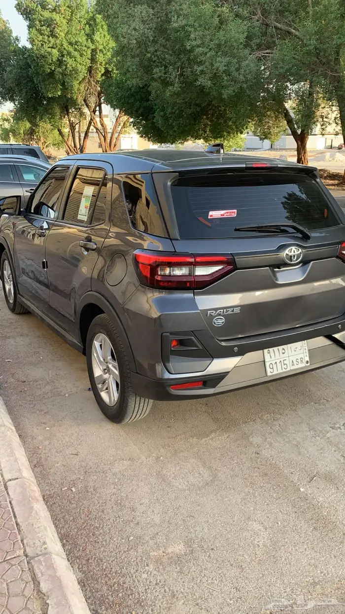 رايز 2023 2