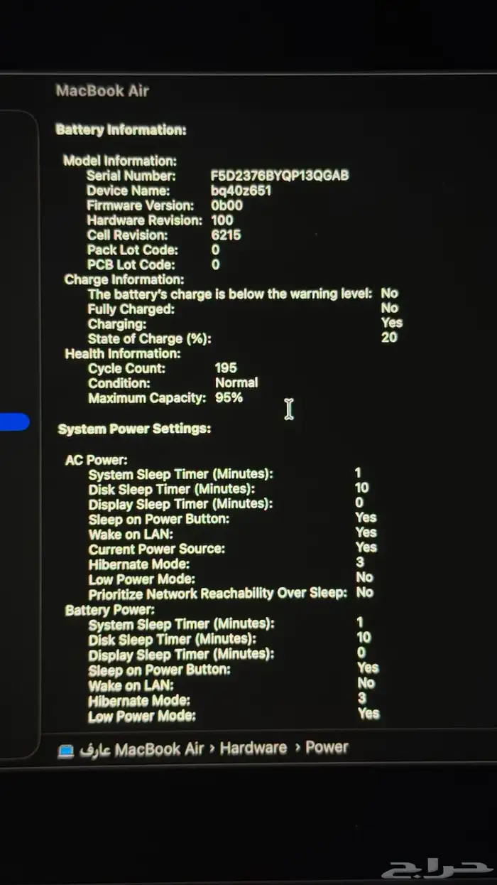 ماك بوك أير 2022 macbook air m2 1