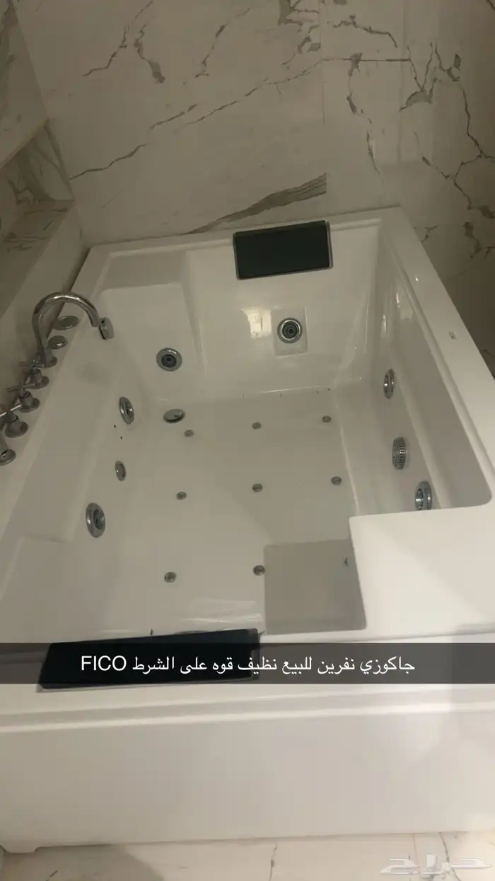 جاكوزي نفرين نظيف جدا  على الضمان 0