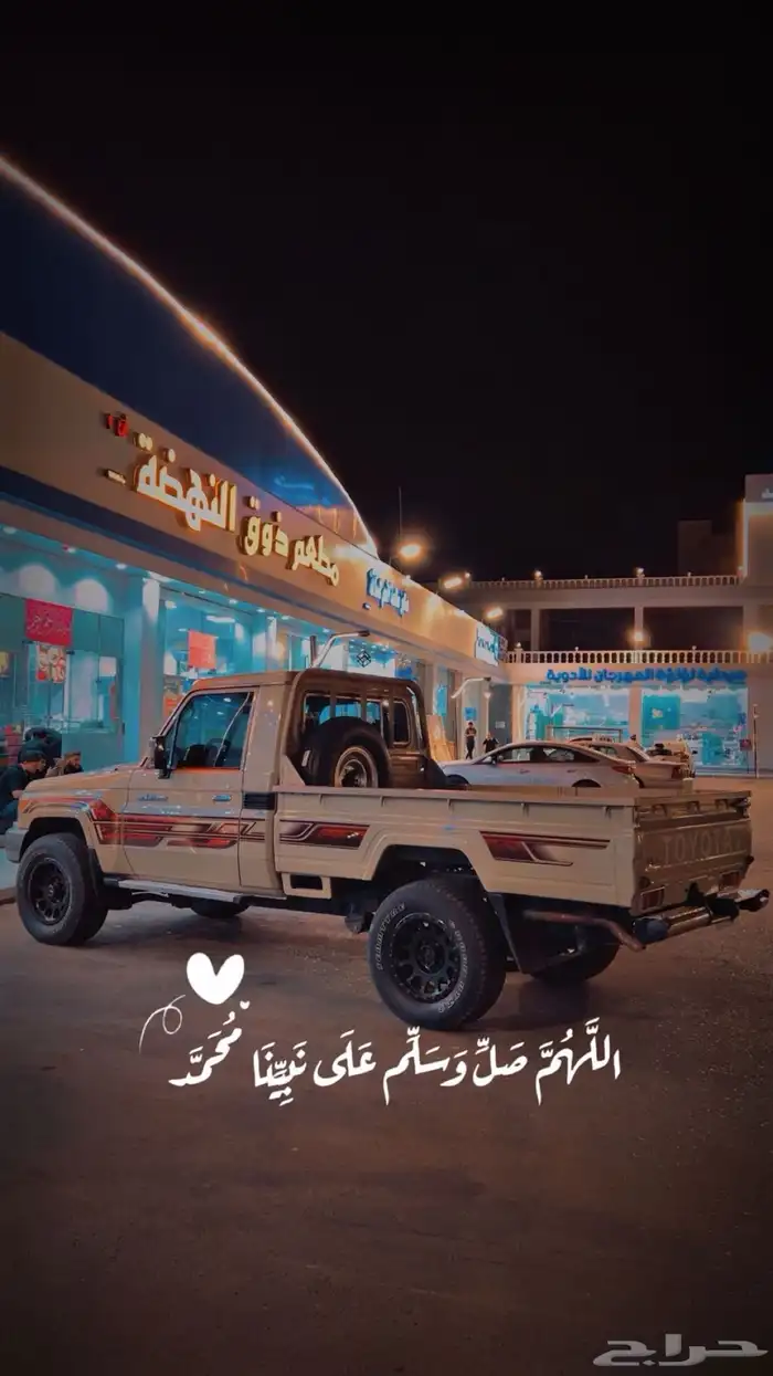 شاص 3