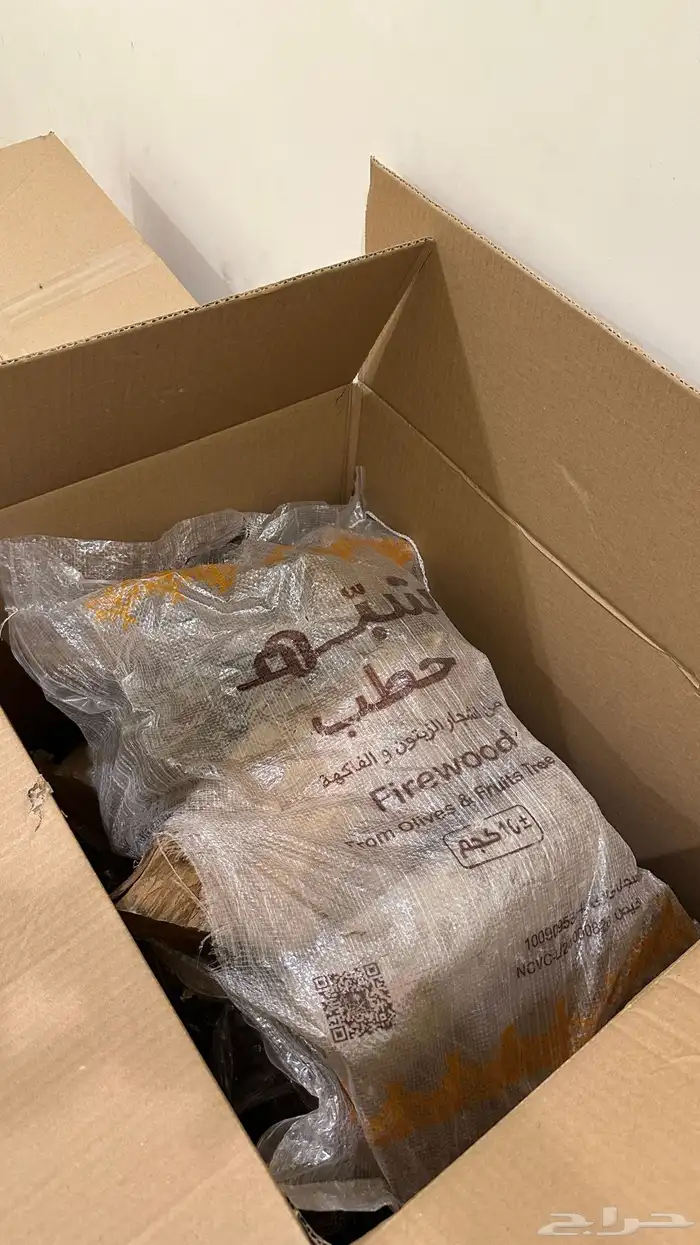 حطب مستورد 0