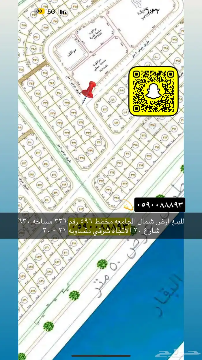 للبيع اراضي تجاري سكني جميع الاحياء 36