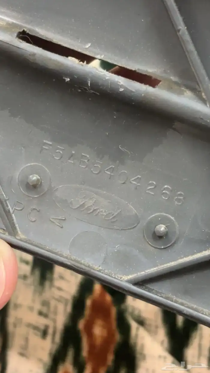 اغراض فورد من 99 إلى 2002 ب اسعار ممتازه 1