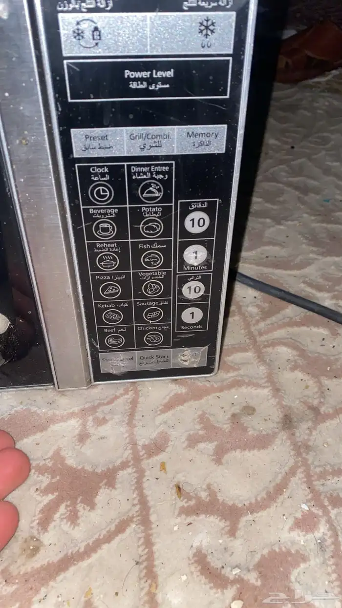 نعرض لكم ميكرويف لم يستخدم جديد ويوجد قلايه كهربائيه للبيع 3