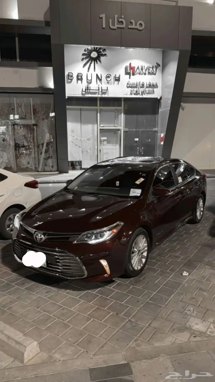 افالون للبيع او البدل المناسب 15