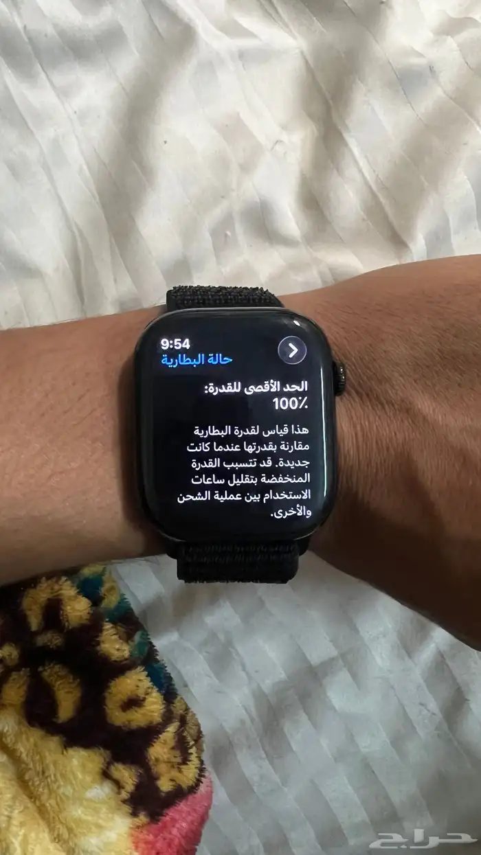 ابل واتش مقاس 46 سيريس 10 5