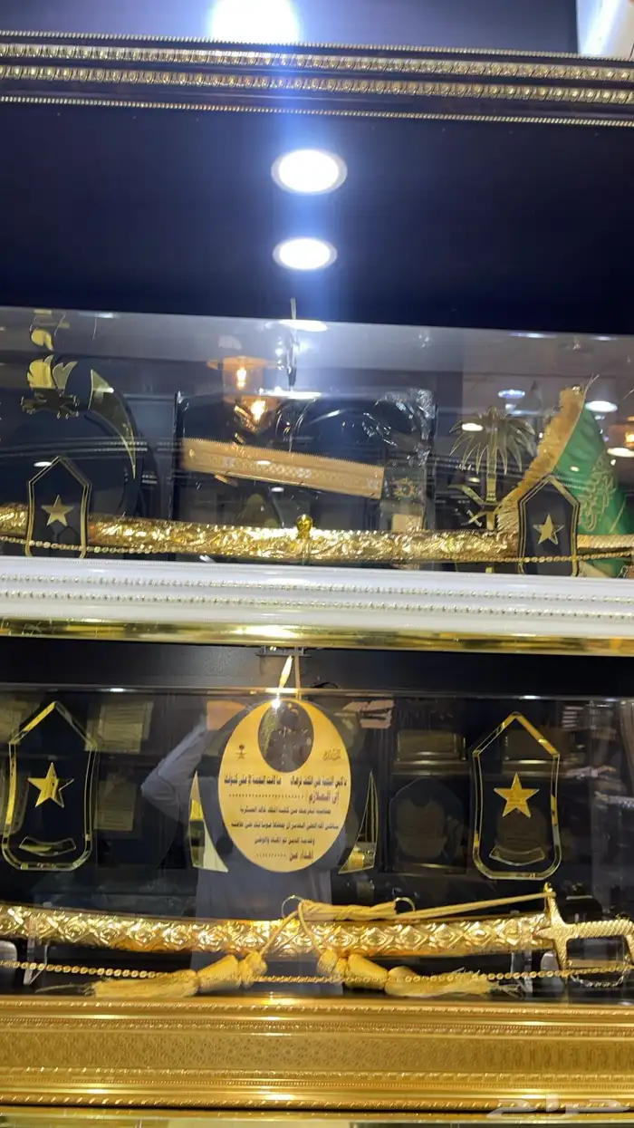 هدايا زواج بشت سيف درع تخرج ترقية تقاعد 30