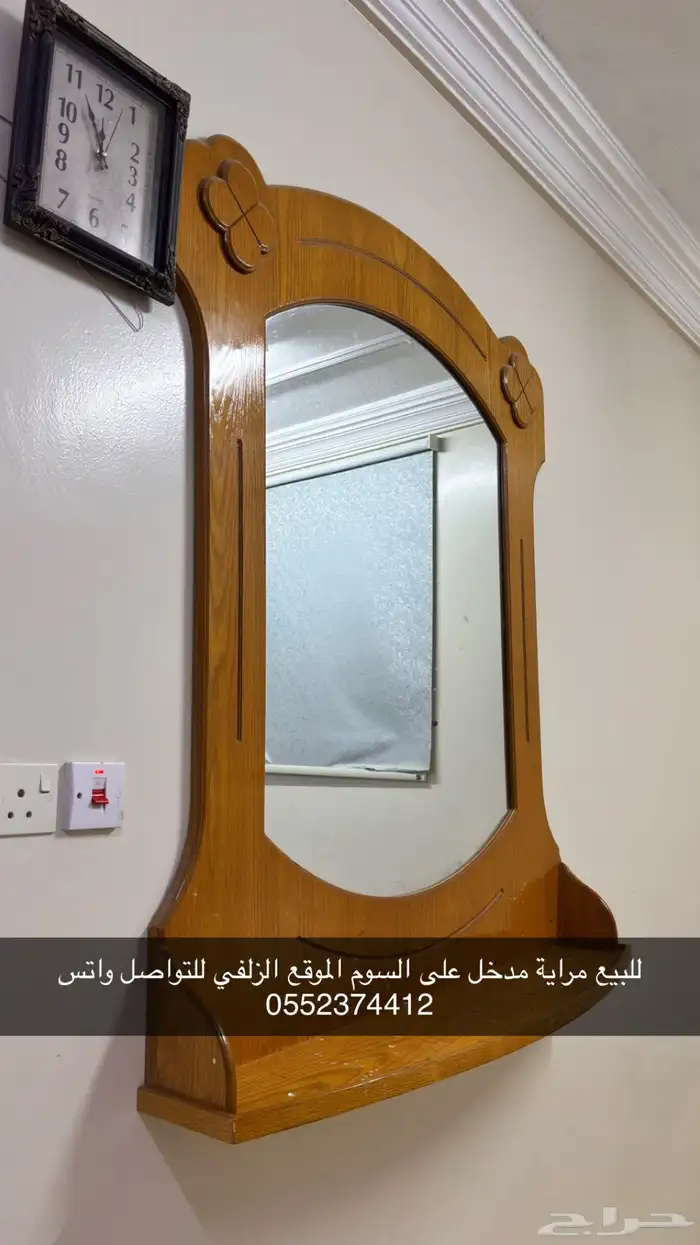 مراية مدخل 0