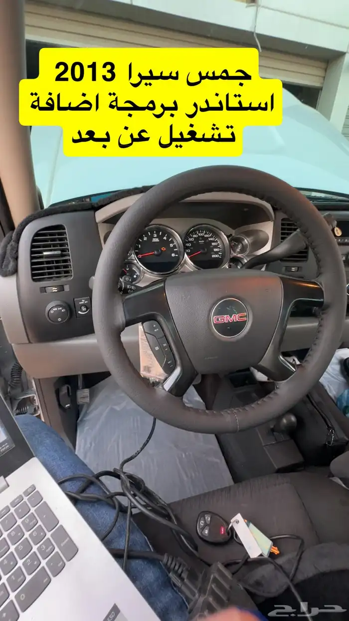 اضافة ريموت سيلفرادو الاستاندر وتركيب مثبت سرعه 13