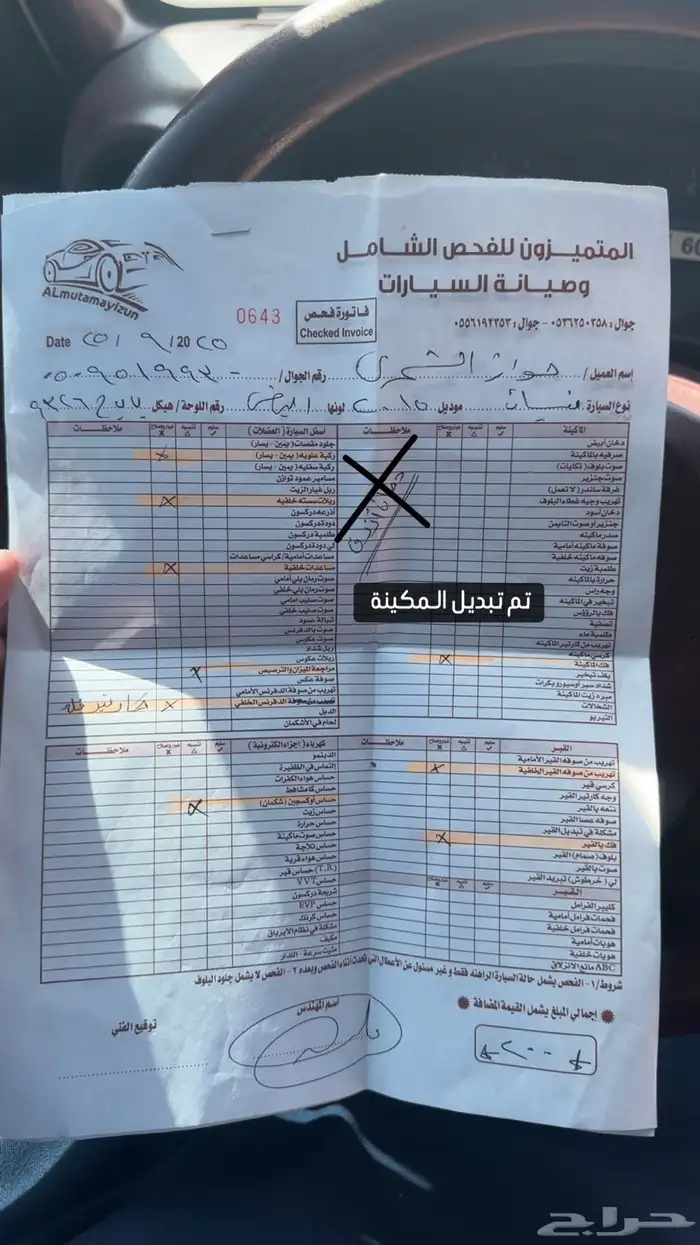 ددسن 2015 4