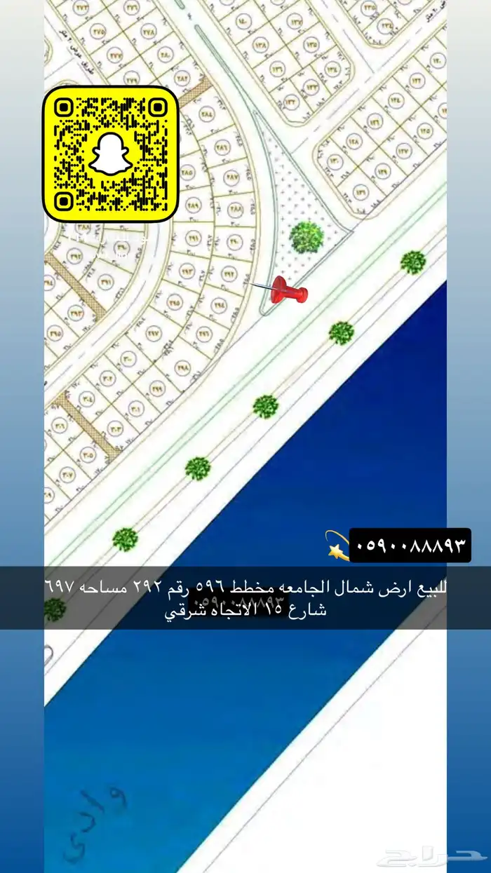 للبيع اراضي تجاري سكني جميع الاحياء 6