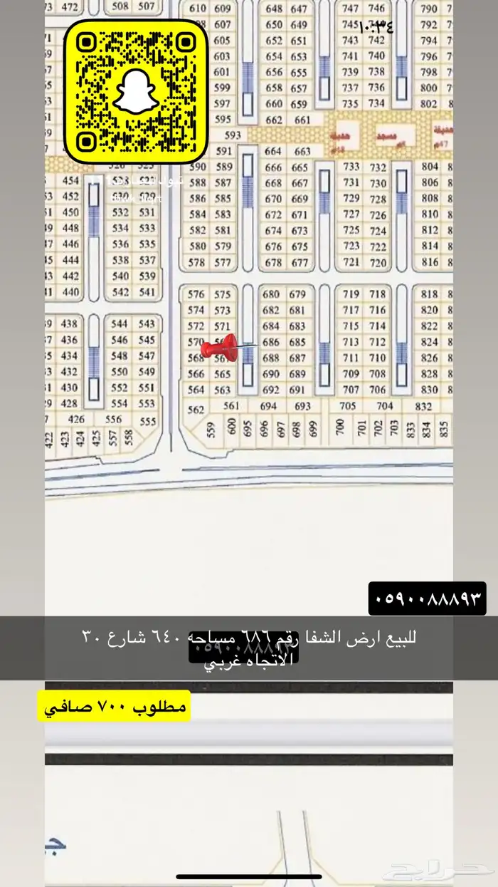 للبيع اراضي تجاري سكني جميع الاحياء 4