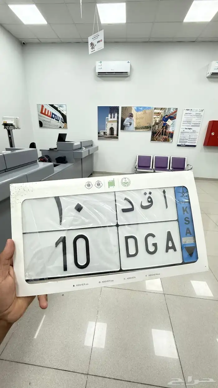 لوحة مميزه ثنائي 1