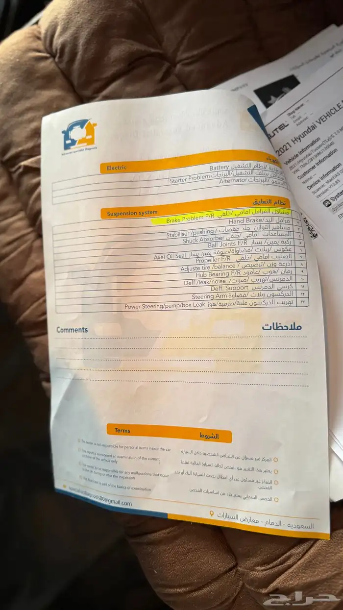 للبيع هونداي توسان دبل 2021 بدي وكالة وصورة الفحص في الاعلان 26