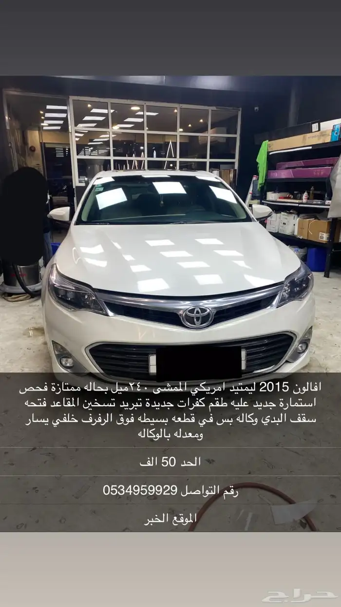 افالون 0