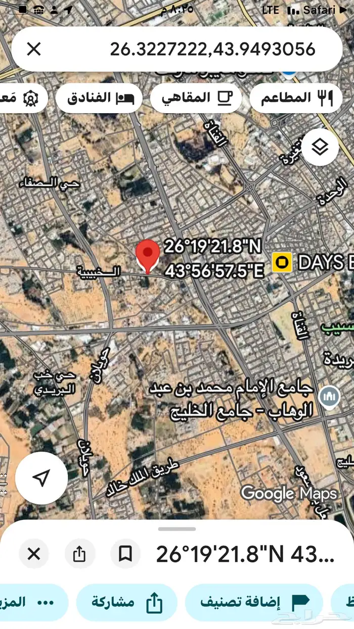 مطلوب عقار بريده استثماري 10 4