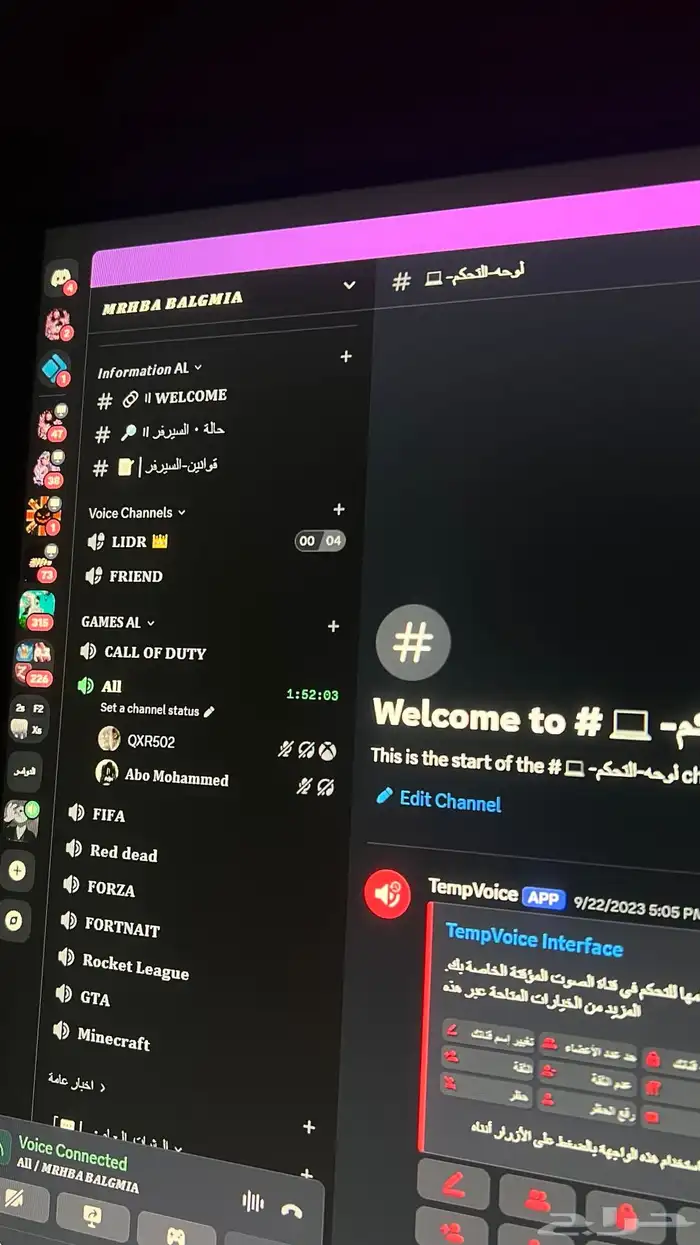 برمجه سيرفرات دسكورد 0