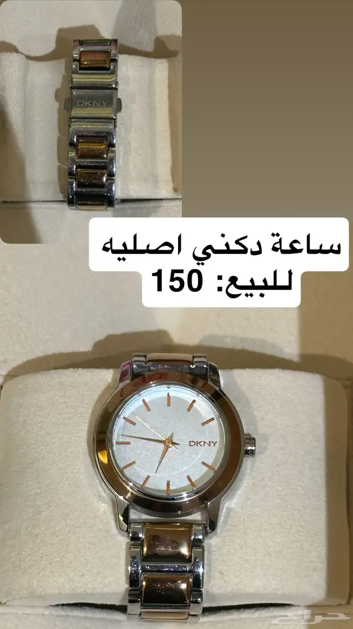 ساعات ومجوهرات للبيع 3