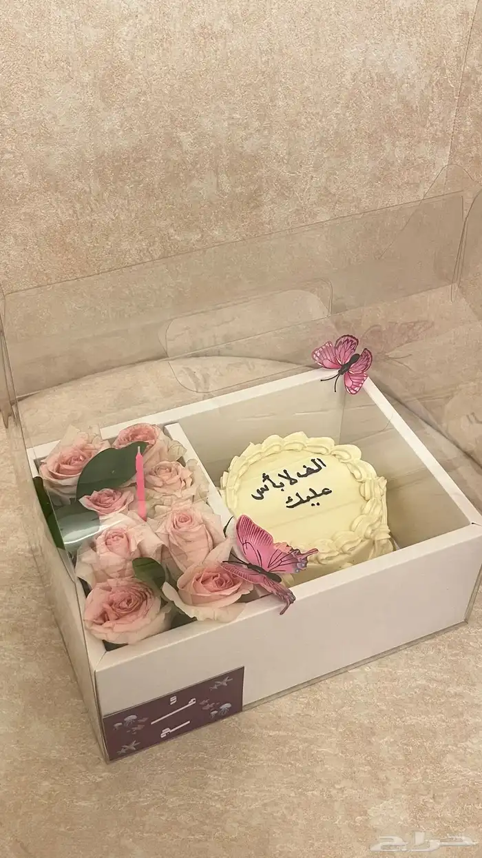 كيك وورد هدية   . 1