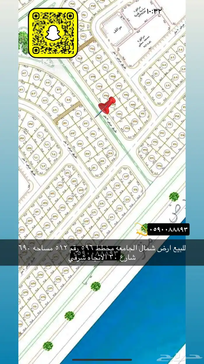 للبيع اراضي تجاري سكني جميع الاحياء 7