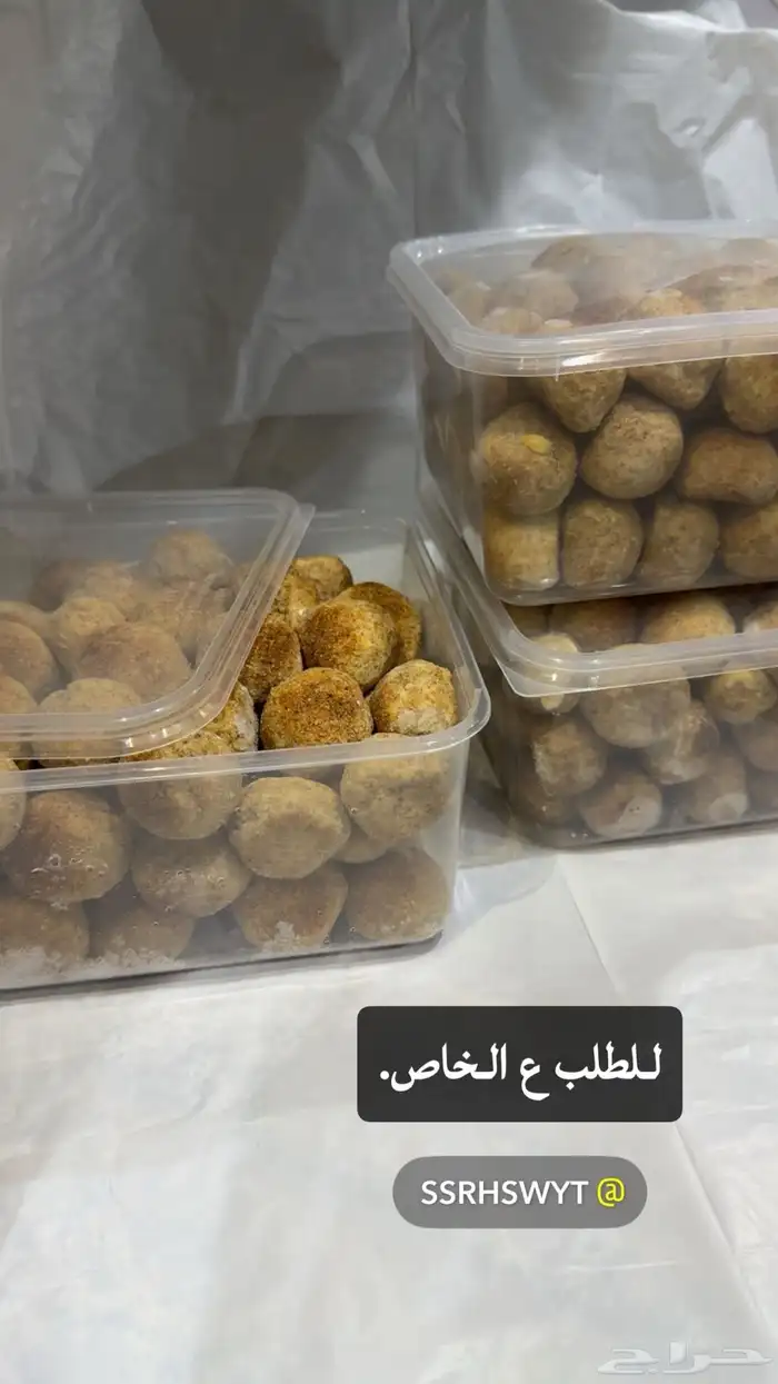 طبخ 1