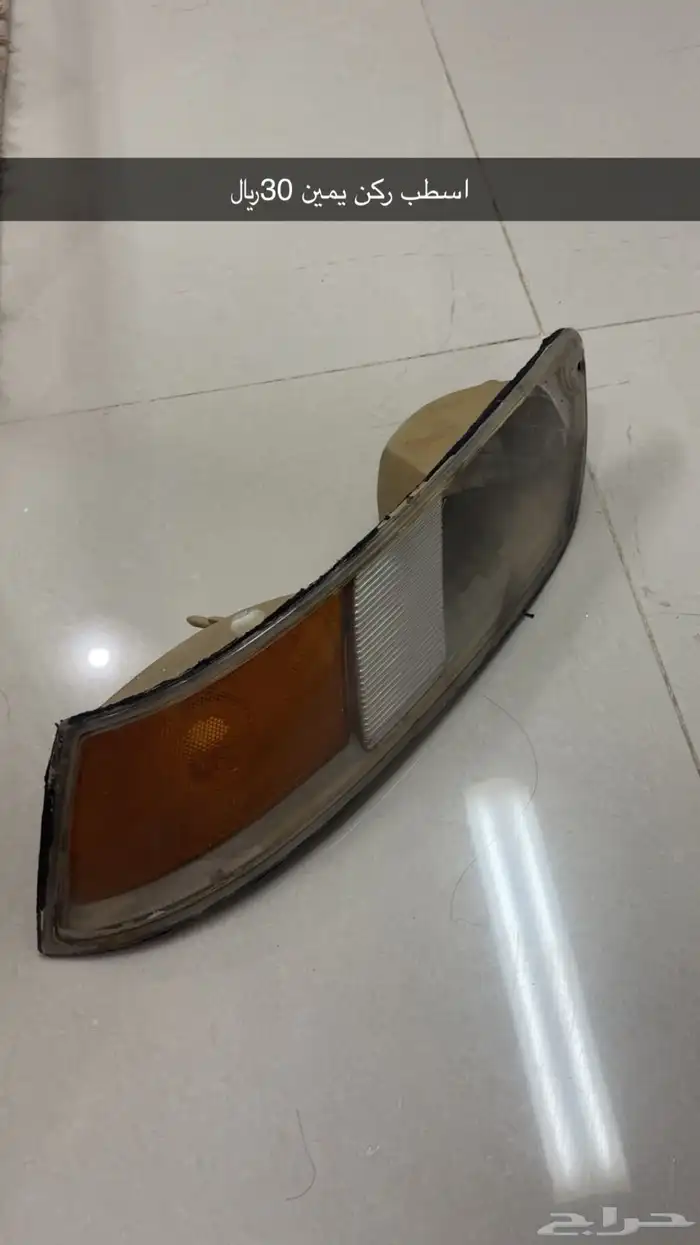 اغراض فورد من 99 إلى 2002 ب اسعار ممتازه 2