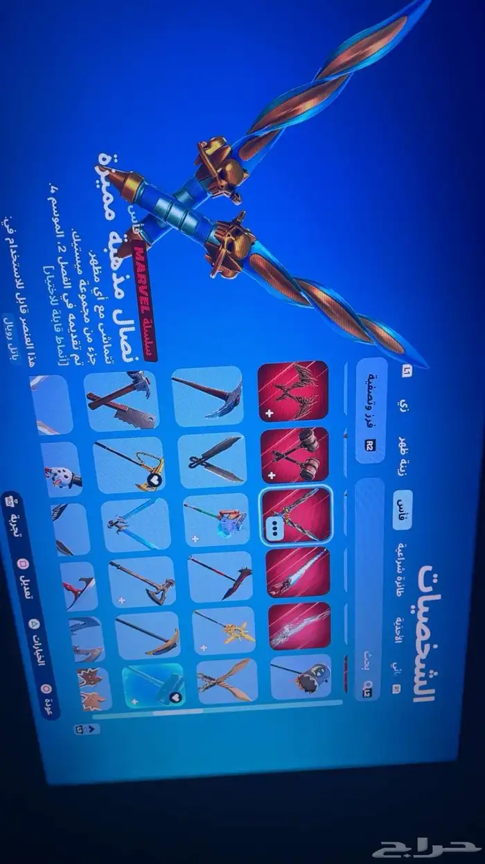 حساب فورت للبيع او البدل 7