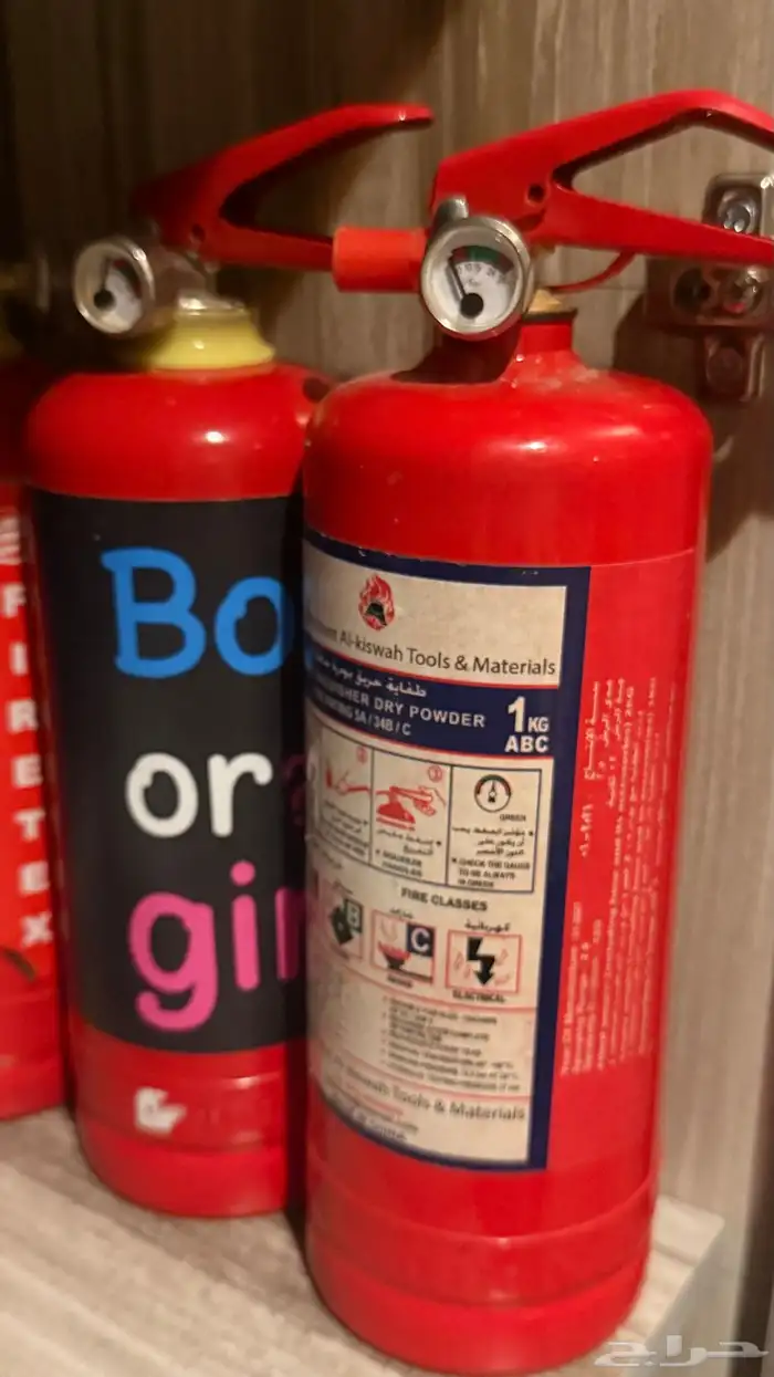 طفاية حريق صغيره 0