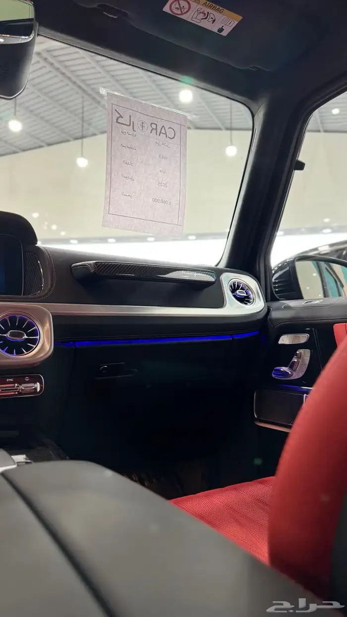 جي كلاس G63 2025 اصفاار 15
