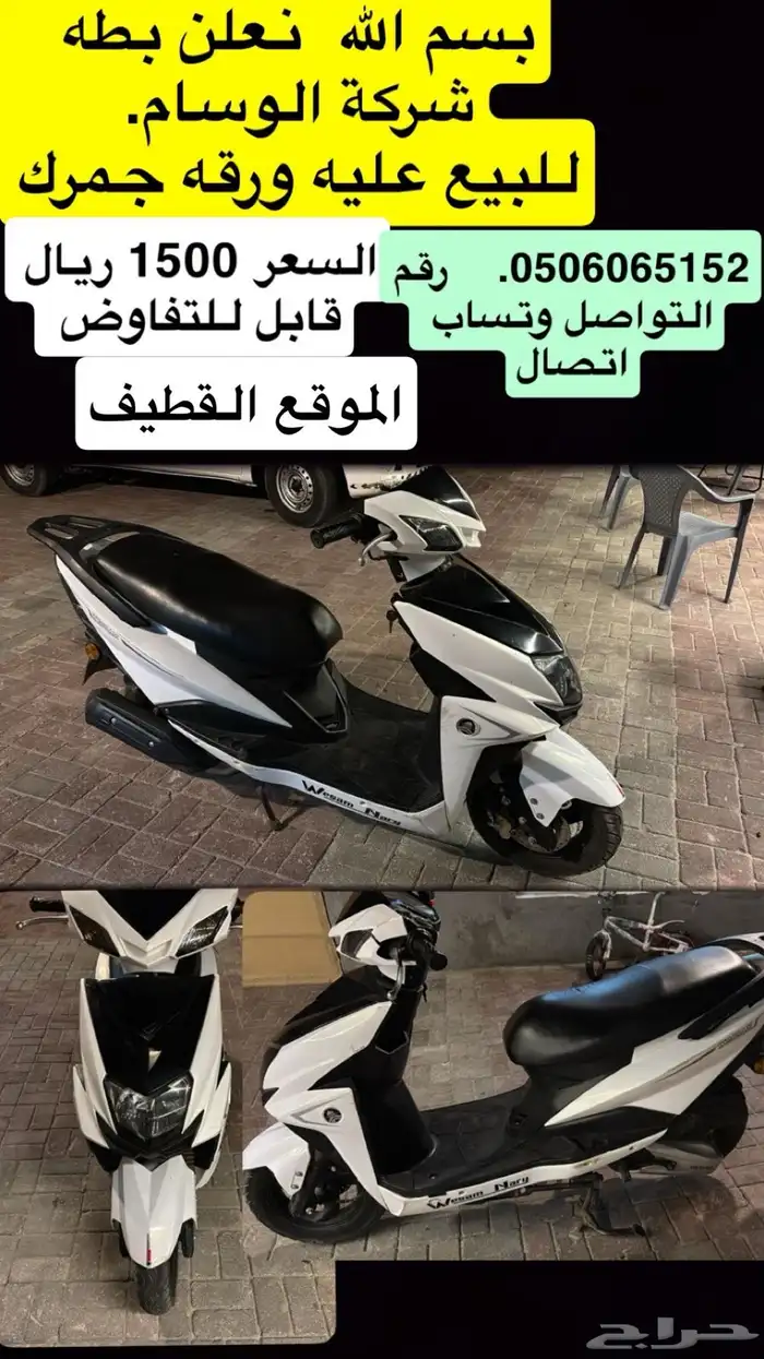 للبيع دباب 0