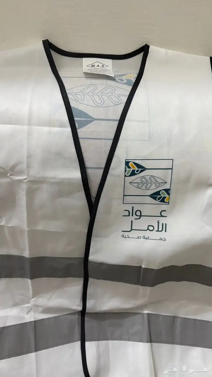 سترات او سديري للتطوع 0