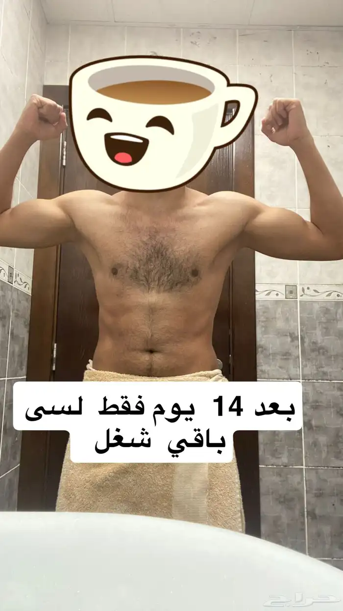 تدريب شخصي اونلاين اساعدك لتحقيق هدفك يوجد خدمة تابي 5