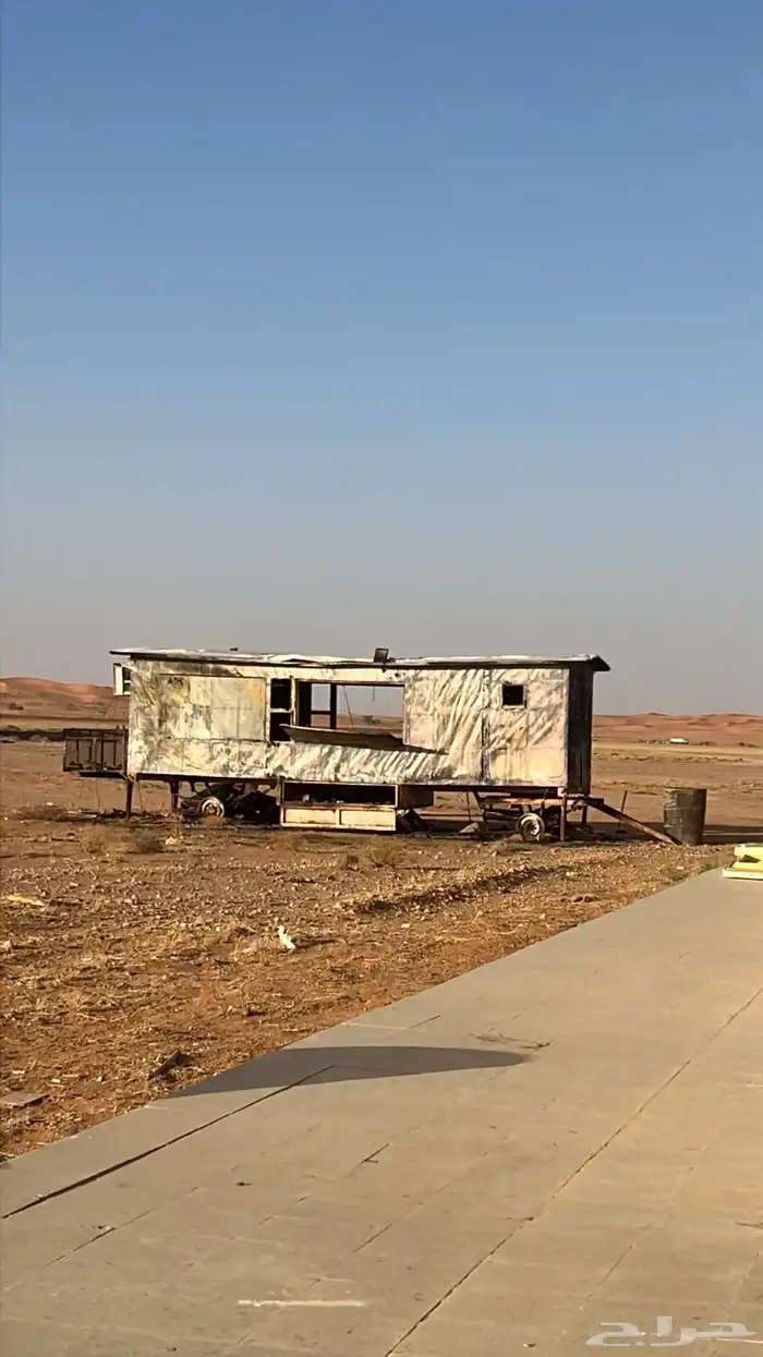 عريعره محترقه 0