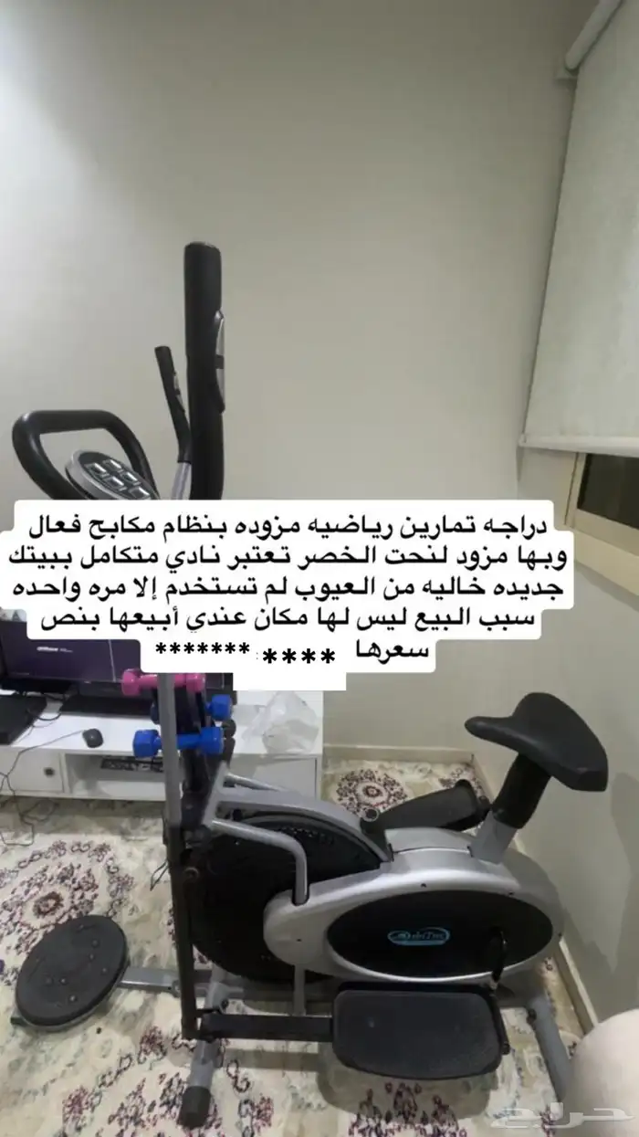 اداة رياضيه 2