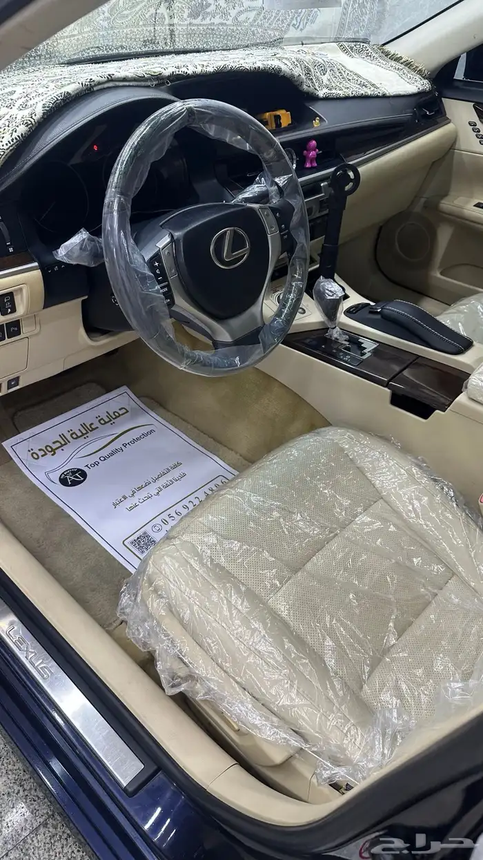 لكزس ES350 DD 9