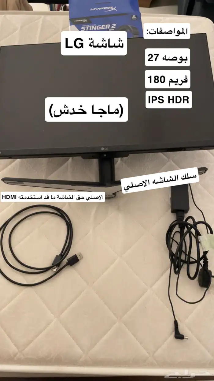 سوني 5 وشاشة وسماعه 1
