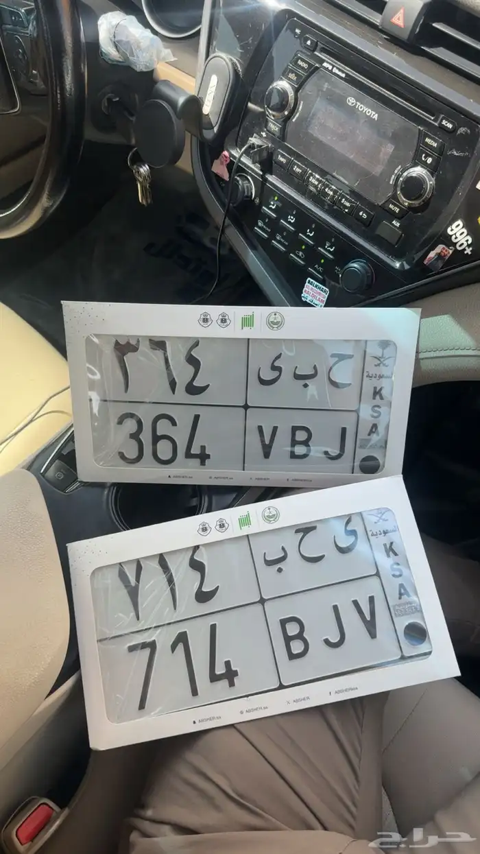 لوحة مميزه 0
