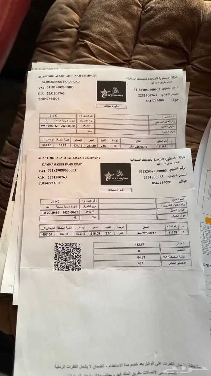 للبيع هونداي توسان دبل 2021 بدي وكالة وصورة الفحص في الاعلان 27