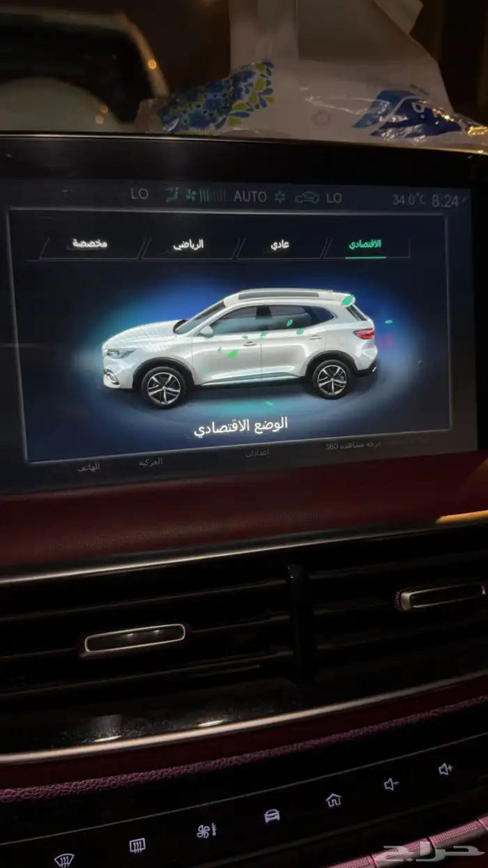 ام جي موديل 2022 hs 9