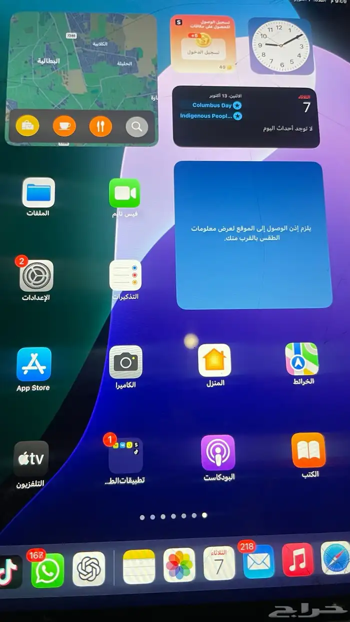 ايباد ابل برو 2020 0