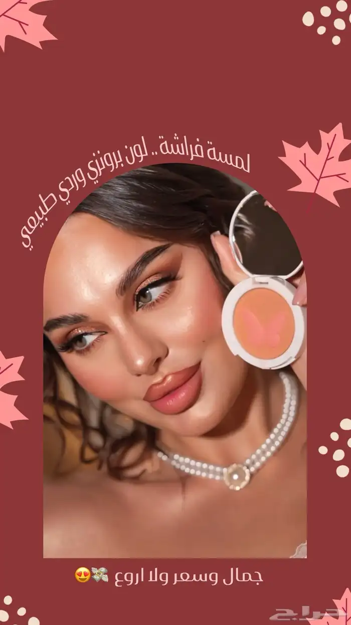 تصميم بوستات 1