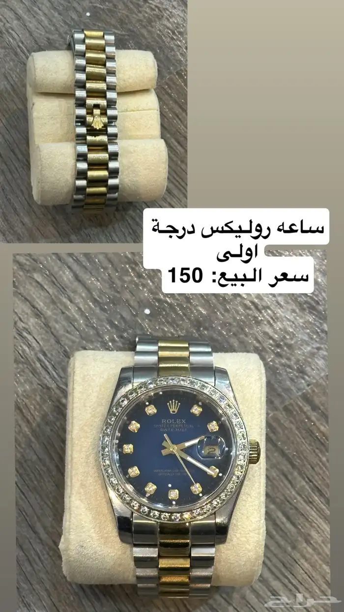 ساعات ومجوهرات للبيع 6