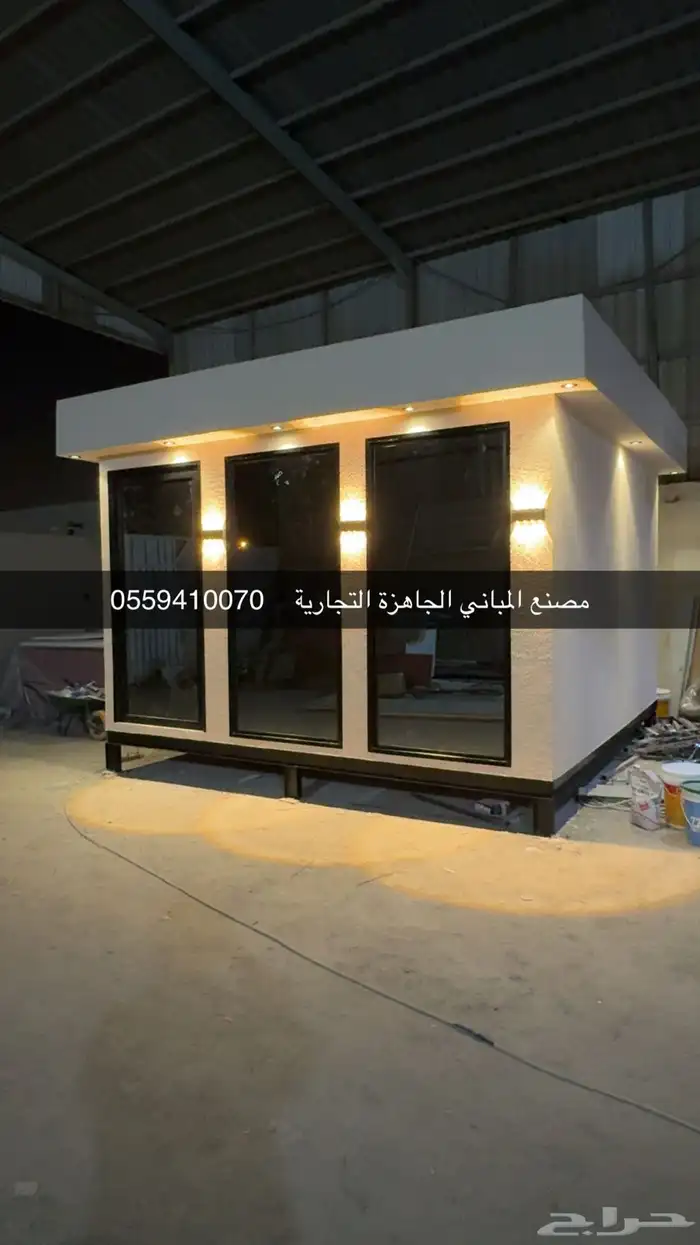 بيوت جاهزة بركسات كرفانات مرتبلات غرف جاهزة مكاتب مساجد 1