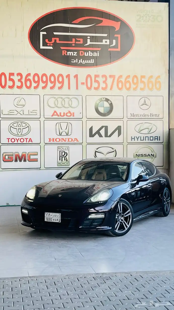 بورش بناميرا ب اقل سعر 2